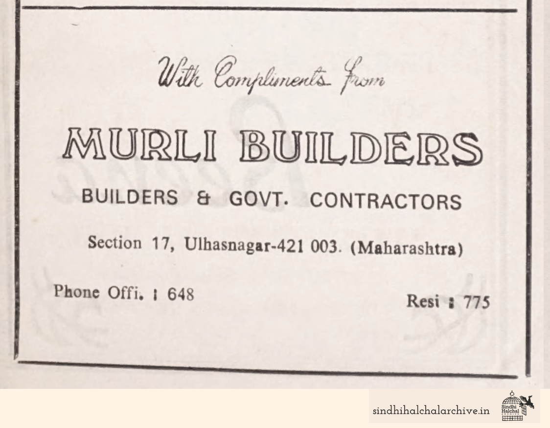 Image of AD MURLI BUILDERS